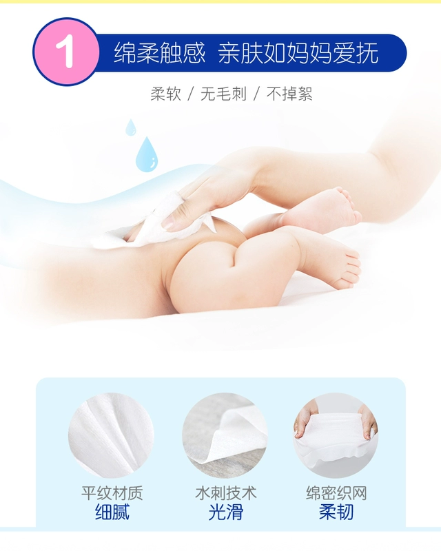 Wuyang baby lau khăn giấy cho trẻ nhỏ, sơ sinh và trẻ sơ sinh, gói 80 ​​bơm 5 đặc biệt dùng trong gia đình - Khăn ướt