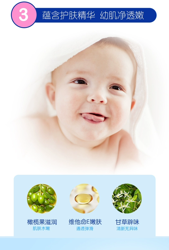 Wuyang baby lau khăn giấy cho trẻ nhỏ, sơ sinh và trẻ sơ sinh, gói 80 ​​bơm 5 đặc biệt dùng trong gia đình - Khăn ướt