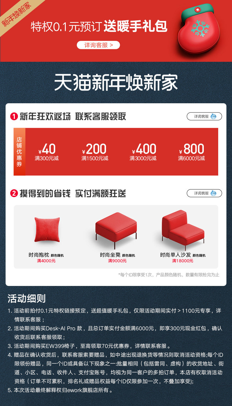 Пользователь 20201214