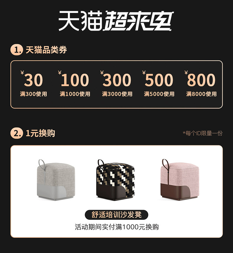 Трансцендентность