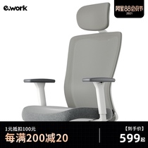 Boss chair Supervisor chair Computer chair Simple office chair Company office ergonomic chair Household