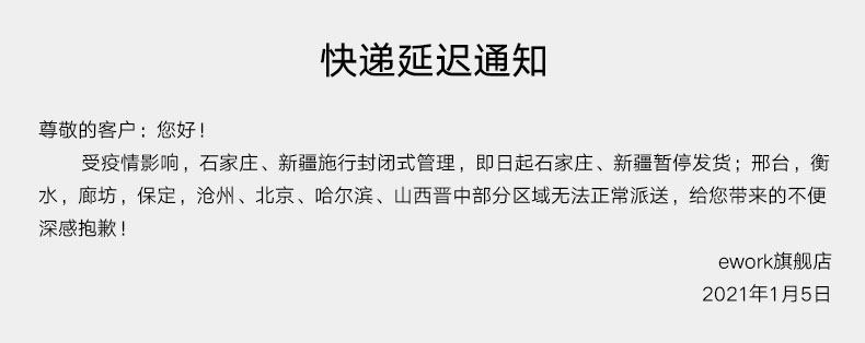 Пользователь 20210105