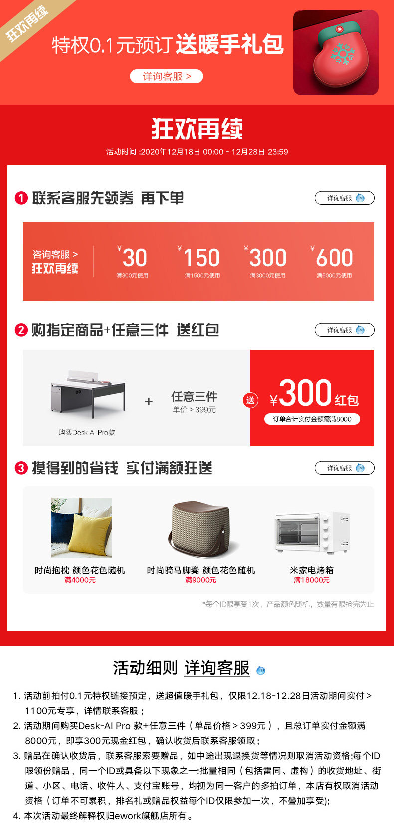 Пользователь 20201214