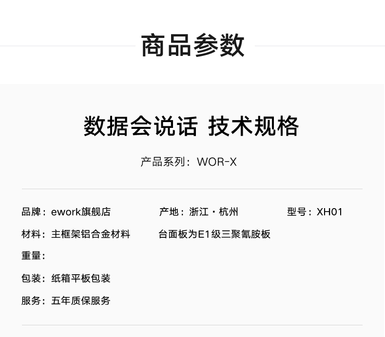 Ework tóm tắt bàn hội nghị đào tạo bàn dài nội thất văn phòng đơn giản hiện đại nhân viên văn phòng nối bàn đàm phán