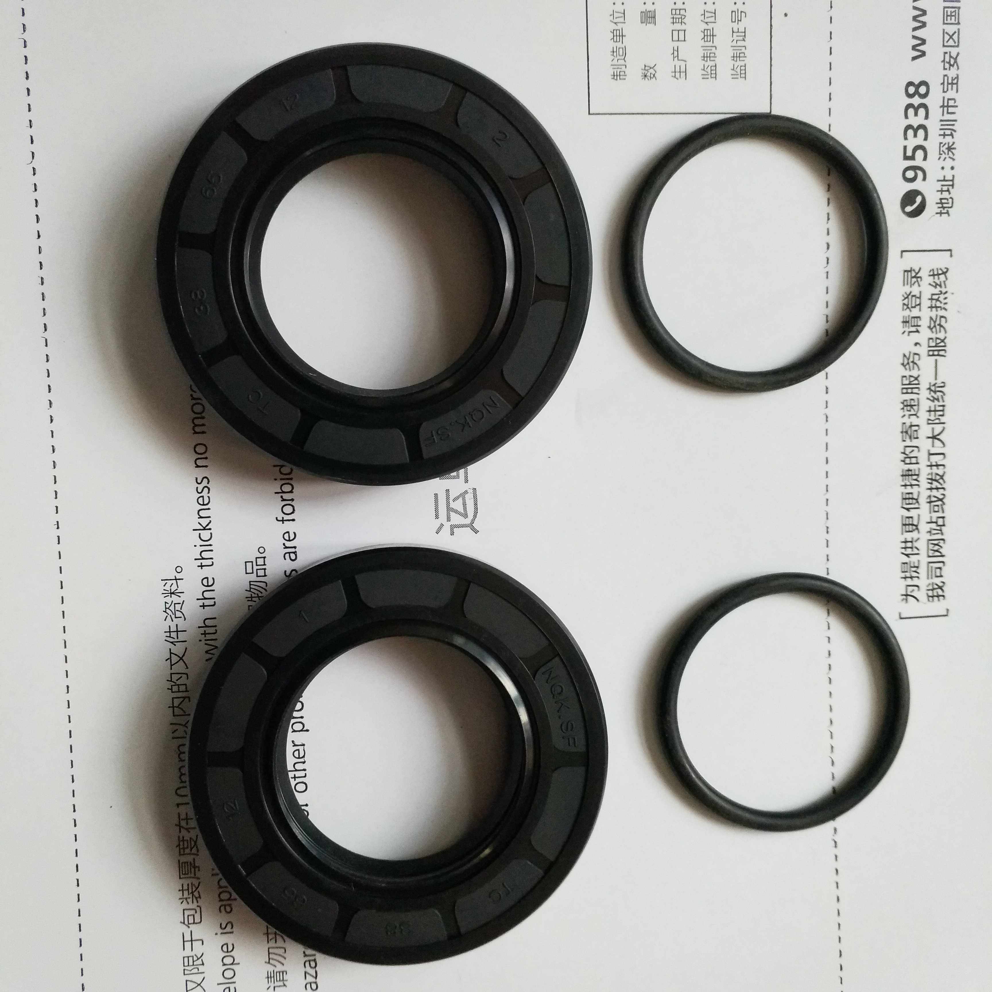 Oil seal rubber ring Face wash oil seal rubber ring