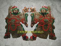 Door accessories iron accessories Door God