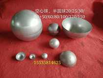 Iron ball hemisphere iron semicircular ball hollow ball galvanized ball square tube Block Ball railing decorative cap iron plug