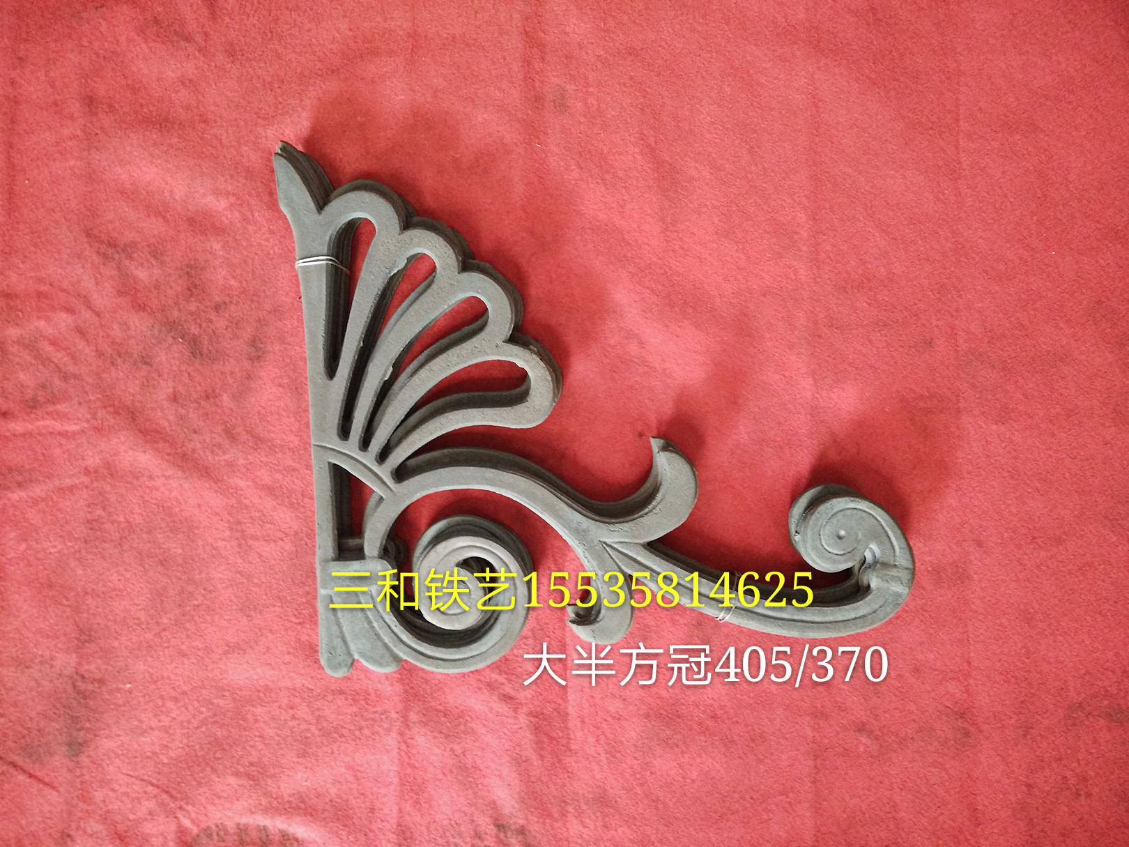 Sanhe iron casting door flower Malleable steel door heart flower Door post flower