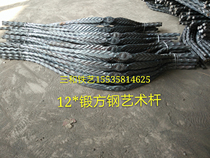 Sanhe wrought flower plate railing accessories stairway flower