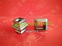 Sanhe wrought iron gate railing fittings Iron joint joint bone section perforation