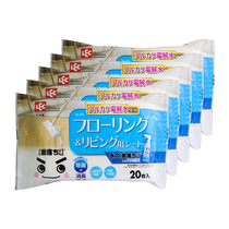 5 Packaging Japanese wood floor wipes 5 packaging flat electrostatic mop cleaning paper Dust removal paper One-time vacuum paper