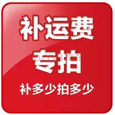 Additional Freight