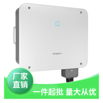 Sunshine photovoltaic grid-connected inverter