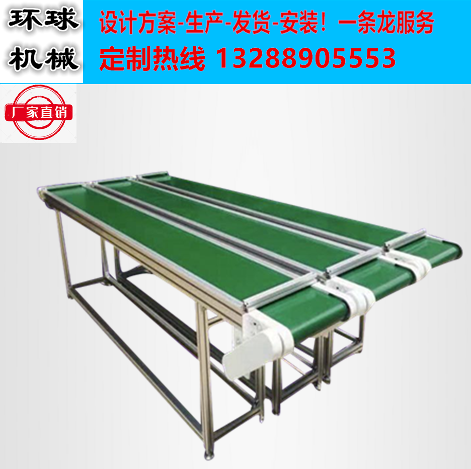 Conveyor belts climbing loading and unloading small conveyors logistic express sorting line food conveyors customised