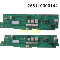 Suitable for Glans drum washing machine motherboard XQG70-D7312V J T control motherboard 268110000144