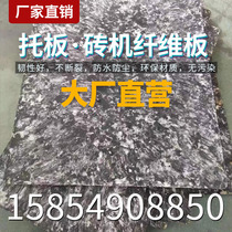 Glass fiber brick pallet brick machine pallet non-burning brick pallet hollow brick machine pallet PVC cement brick pallet