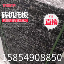 Non-burning brick machine Hollow brick machine Hollow brick machine Brick making machine Holding board Glass fiber brick machine pallet PVC fiber brick pallet