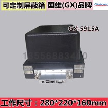 Manual shielding case WIFI Bluetooth router shielding case device Signal test case coupling plate GX-5915A