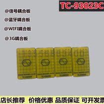 Tesercon TESCOM coupling plate TC-93023C antenna coupling plate 6G coupler Bluetooth flat antenna