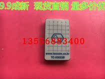 TC-93023C -- TESCOM antenna coupler Tshikang TC93023B Bluetooth WIFI flat antenna