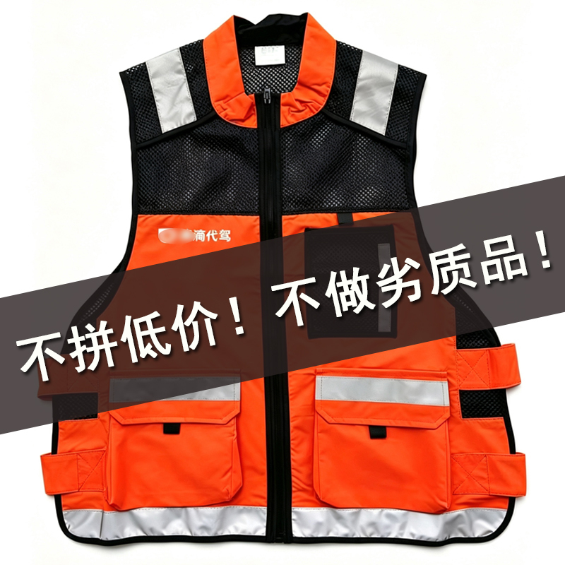 【Fast Delivery】2026 New Model Driving Vest Fourth Generation Latest Model 4Th Gen Vest Shirt Material Tank Top