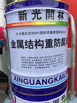 Metal Paint High Light Auto Rustproof Railing White Doors And Windows Mend Eco-friendly Alkyd Lacquer Phenolic and lacquer