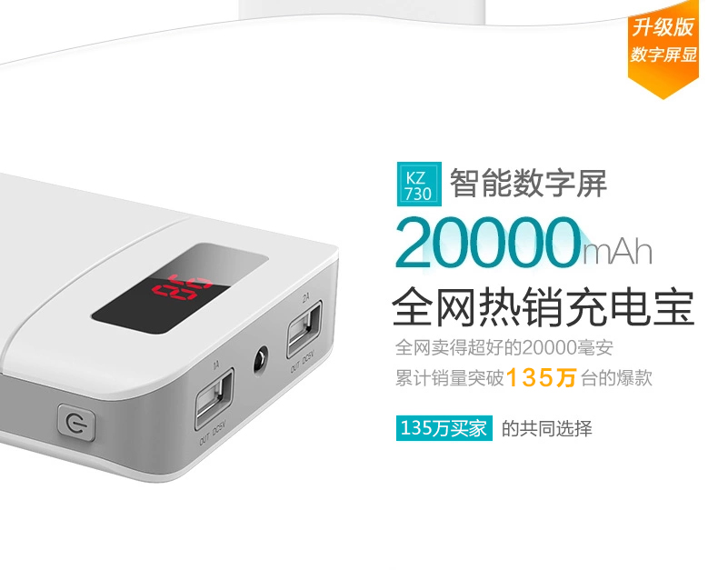 Kezhi dung lượng lớn 20000M mAh sạc siêu mỏng MIUI Apple rush điện thoại di động phổ thông di động