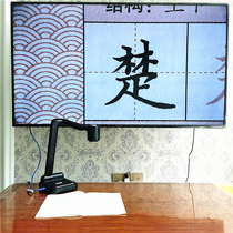 Constant Change SD800W Physical Booth Display Desk Calligraphy A3 Format Wireless HDMI Transmission TV Projector