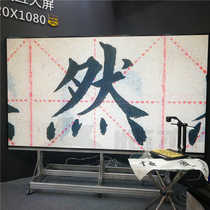 Webcast constant BV510 teaching physical video display booth projector calligraphy painting high camera