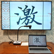 UV525 high-definition 10 million pixel book calligraphy physical video display stand VGA USB lesson recording A3