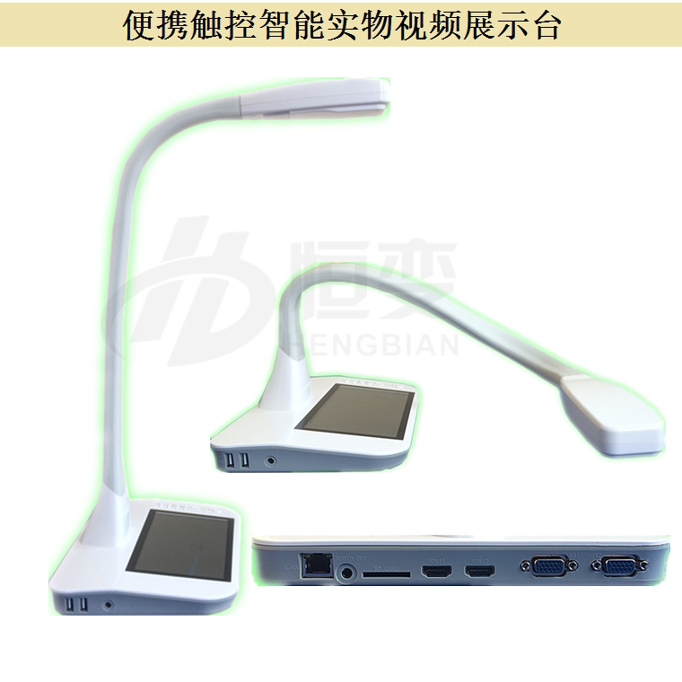 Constant change C850 physical film exhibition stand projector touch screen 8 million pixel A3 video