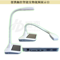 Constant change C850 physical video exhibition stand projector touch screen 8 million pixel A3 video