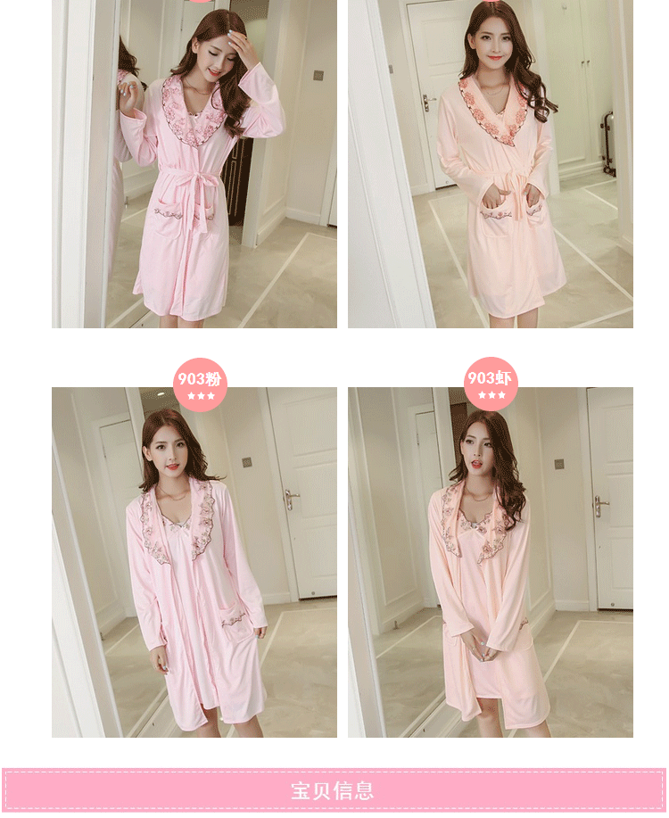 Peignoir jeunesse hrx912 - Ref 590279 Image 6