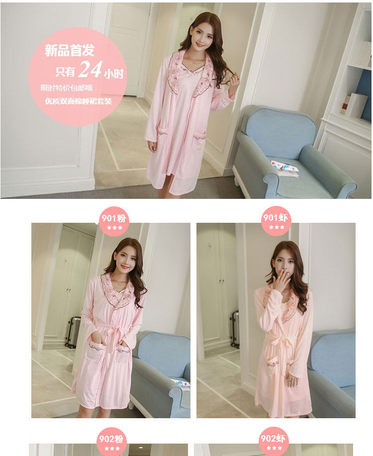 Peignoir jeunesse hrx912 - Ref 590279 Image 5