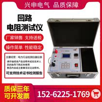 Loop resistance tester 100A200A switch contact resistance tester with printing power qualification