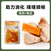 [Помогите пищеварению] Приготовление куриной тыквы 40G