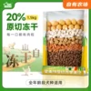 Товары от 雪山宠物用品专营店