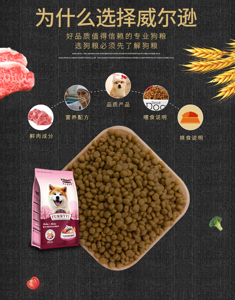 Wilson cười toe toét Nhật Bản Shiba Inu thức ăn cho chó con chó con chó trưởng thành Trung Quốc chó vườn thực phẩm đặc biệt 5 kg thức ăn cho chó Akita - Chó Staples royal canin cho chó