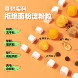 威尔逊馋嘴 Bomei Probiotic Frozen и Dry Five -Pinpin Food Universal Food Food Bikhiro -Bears Dog Puppies Специальное зерно