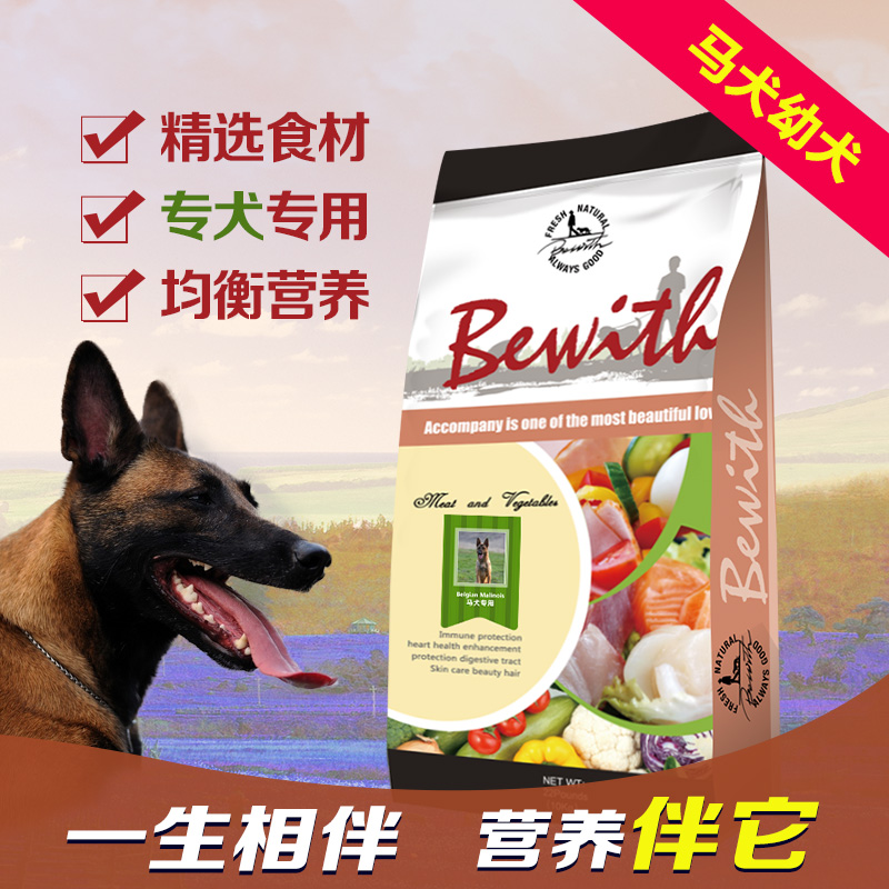 Horse Dog Puppies Dog Food Young Dogs away from Dairy Foods Nutritional Natural Foods Large Dogs Special Dog Food 10KG