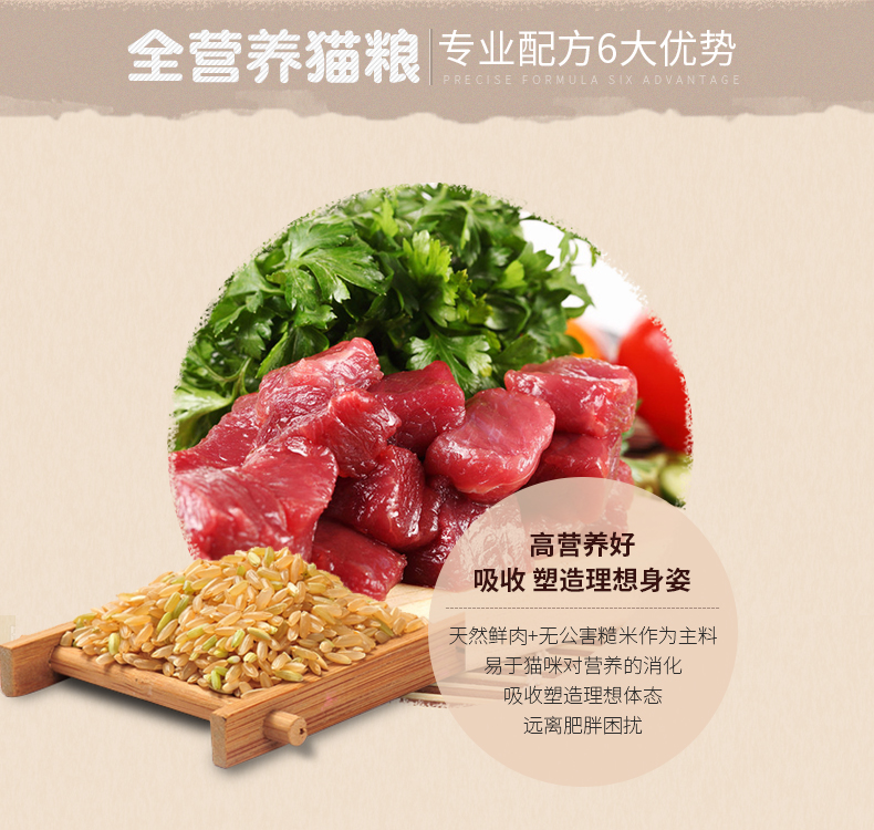 Mèo mèo đặc biệt thức ăn cho mèo đặc biệt 2,5kg gấu trúc mèo mèo trưởng thành mèo thức ăn tự nhiên hạt thịt cá thịt mèo thức ăn 5 kg - Cat Staples cám mèo