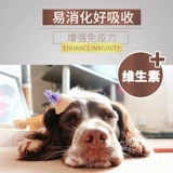 威尔逊馋嘴 Siber Pupple Food 15 кг большая собака натуральная еда Sperter Special Dog Food 30 Catties