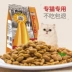 Jinjila đặc biệt thức ăn cho mèo 2,5kg mèo con thành mèo già mèo toàn thức ăn thức ăn tự nhiên cá thịt mèo thức ăn 5 kg - Cat Staples Cat Staples