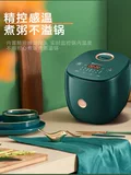 Электрическая рисоварка Jingdong Supor, бытовая умная мини-рисоварка на 3 человека, маленькая, полностью автоматическая электрическая рисоварка, подлинная