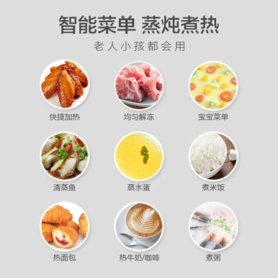 Официальный сайт Jingdong Mall Бытовая техника Xiaomi Midea Официальная самоуправляемая микроволновая печь Бытовая полностью автоматическая интеллектуальная проигрыватель проигрывателя
