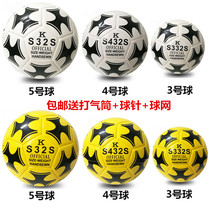 No. 3 No. 4 No. 5 football color machine sewing children elementary school students adult training learning game balls