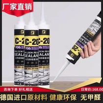 Seaworthiness C20 beauty gel Color glass rubber waterproof and mildew-proof Cuisine Skirting Wall Cloth edge Silicone Seal