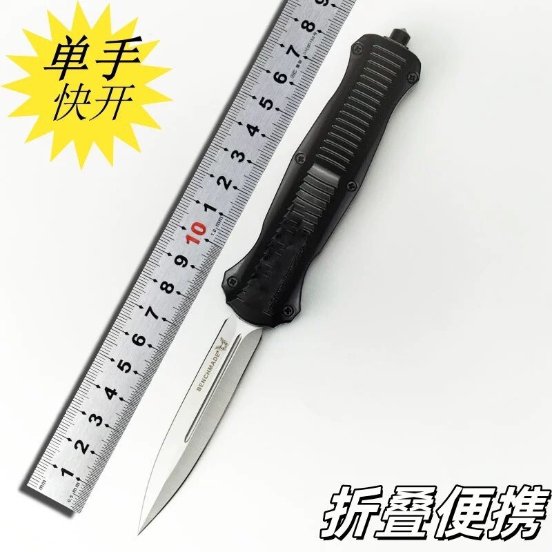户外开天精选