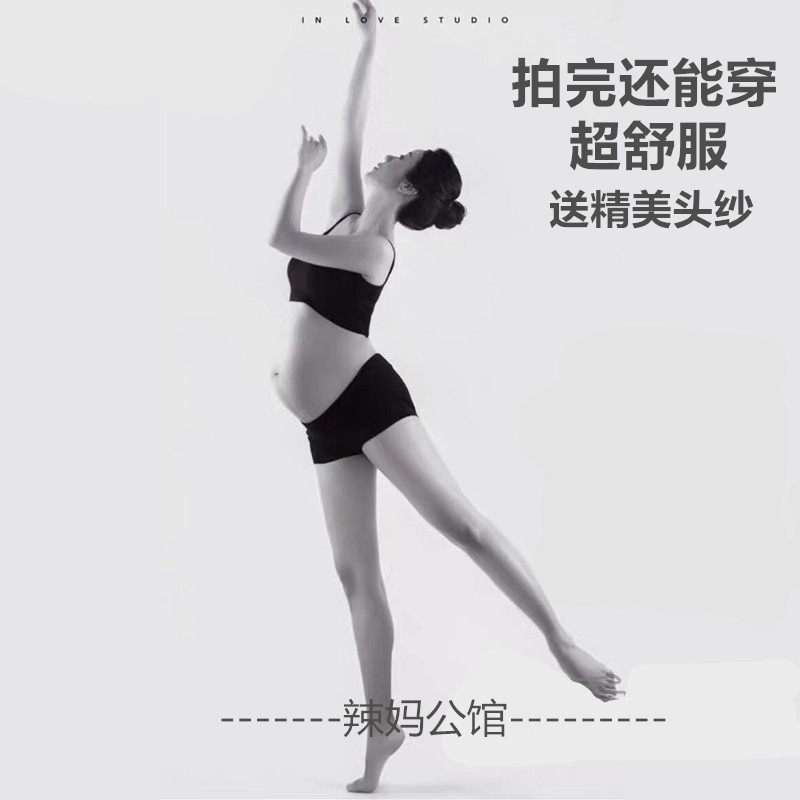 Pregnant woman photo photo underwear black and white solid color suit pregnant woman lace little cute no steel ring camisole pregnant woman photo