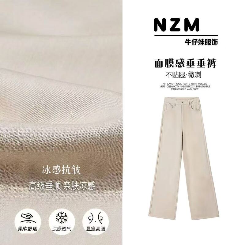 Khaki High-Waisted Slimming Straight-Leg Jeans for Women, Summer Thin Style, Non-Tight on the Legs, Slightly Flared Denim Pants